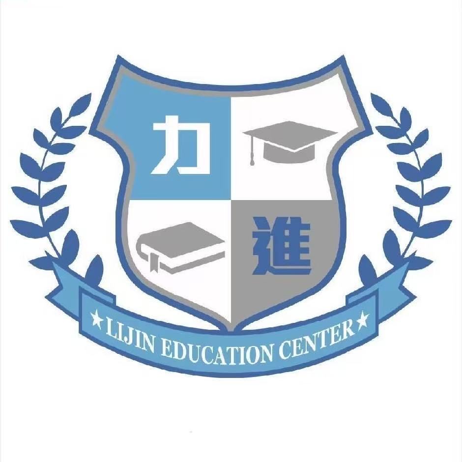 澳門補習社推薦 | 中小學專科全科輔導 | 兴趣提升| 澳門力進教育