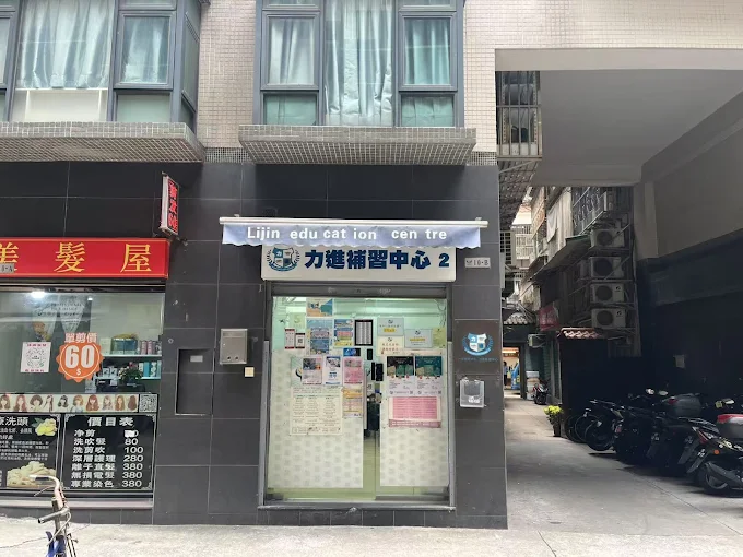 帶水圍10號地下i泉閣b藝