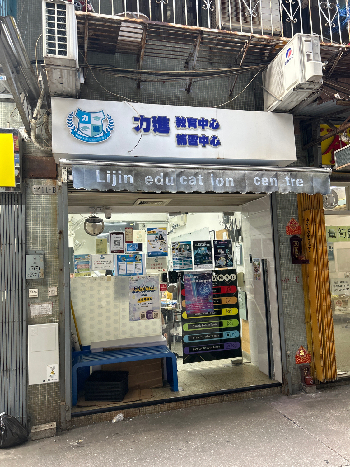 微信图片 20260615181612 244 28