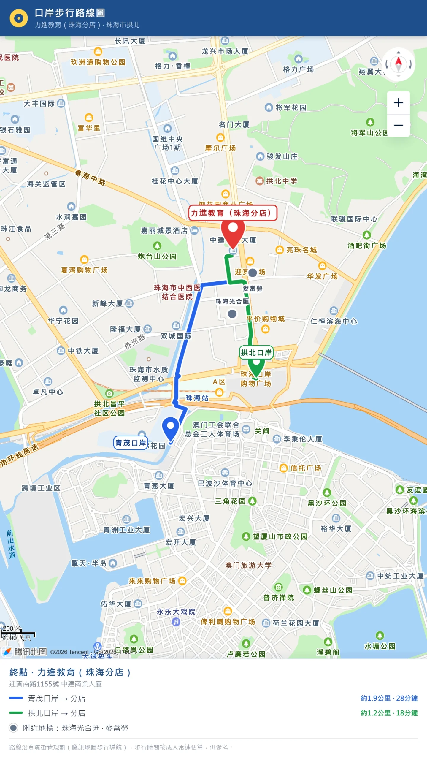 力進教育（珠海中建） 路線地圖｜澳門補習位置