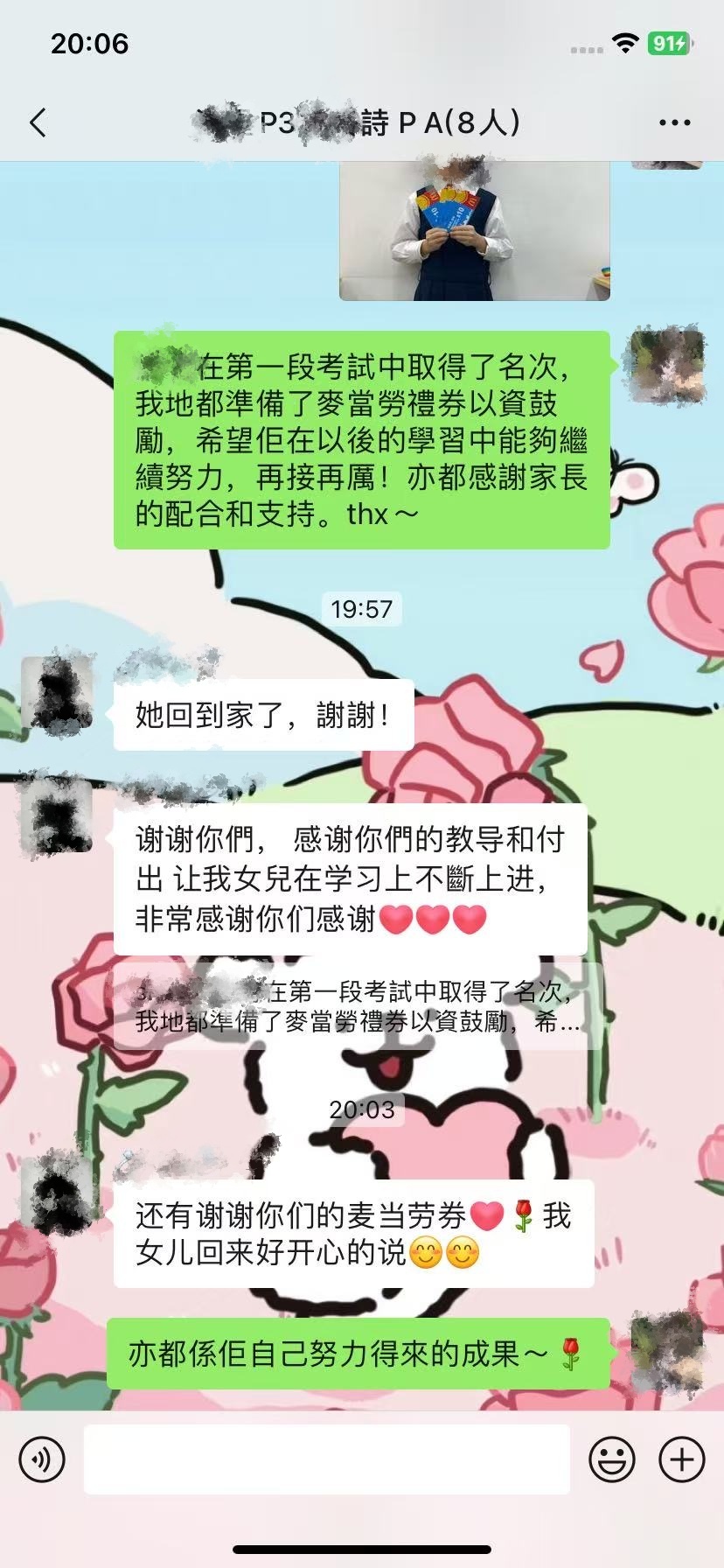 P3 XX詩小朋友 家長好評｜澳門補習社口碑